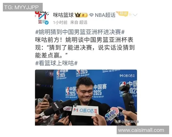 姚明担任CBA裁判引发热议球迷对裁判公正性表示关注