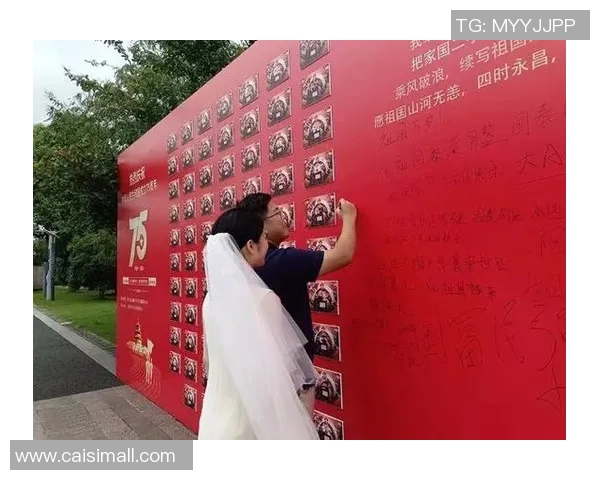 姚明表白墙见证爱情瞬间让每一个心动时刻铭刻在心中 姚明表白墙见证爱情瞬间让每一个心动时刻铭刻在心中