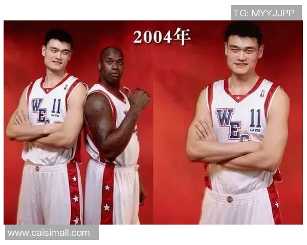 姚明与众多明星的精彩合影瞬间回顾，展现篮球巨星的魅力与友谊