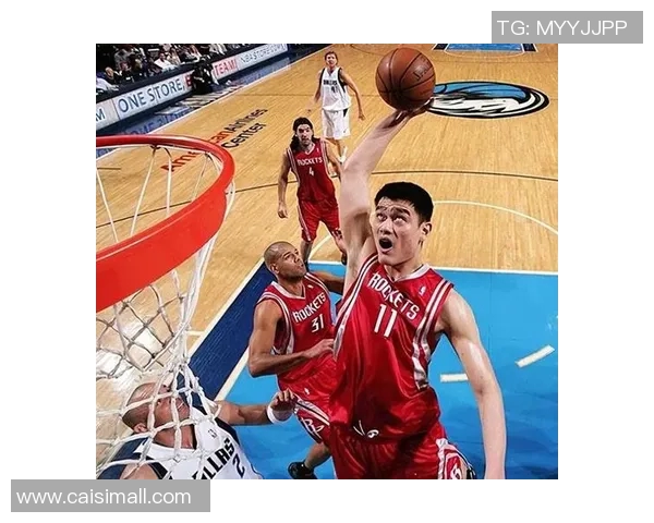 征夫与姚明的传奇对决：篮球场上的友谊与竞争的交织