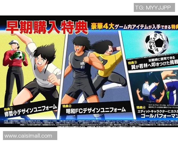 台湾足球明星的崛起与排名分析探索