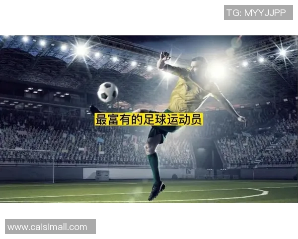 歌星与足球明星财富对比谁更富有谁的收入更高揭秘 歌星与足球明星财富对比谁更富有谁的收入更高揭秘