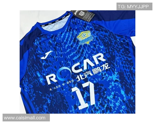 足球明星球衣大号码背后的故事与影响力解析