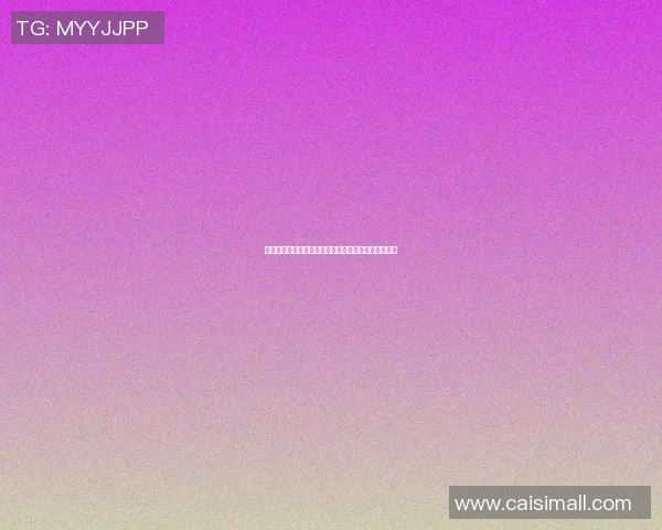 篮球明星的名字中为何总有一个特字的背后故事与传奇